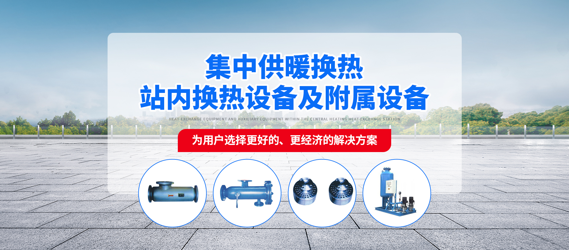 安阳市安星水处理设备有限责任公司